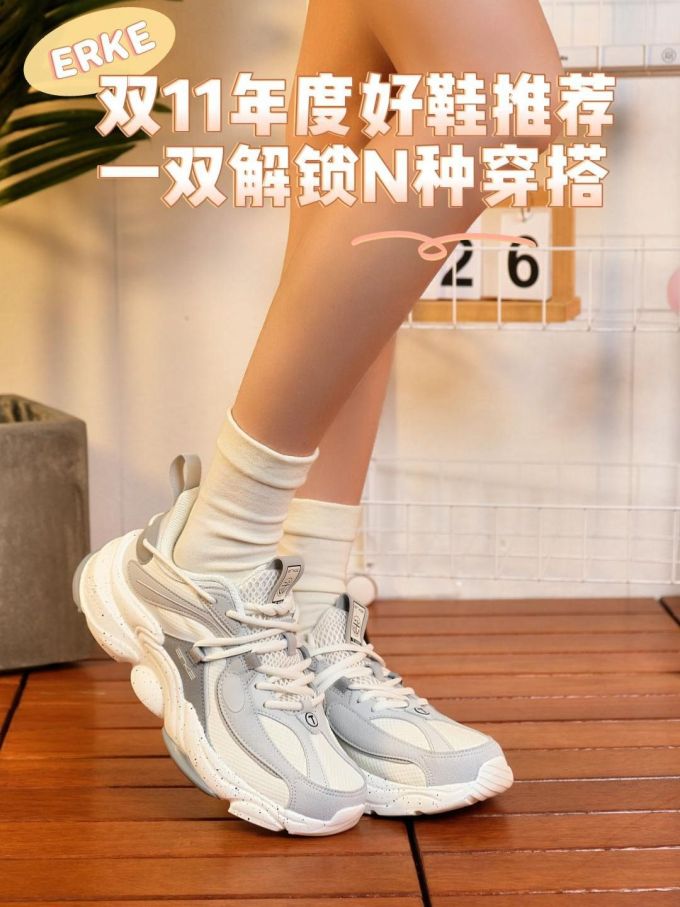 低帮 系带 