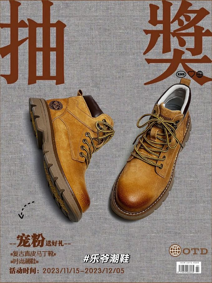圆头 系带 皮革 