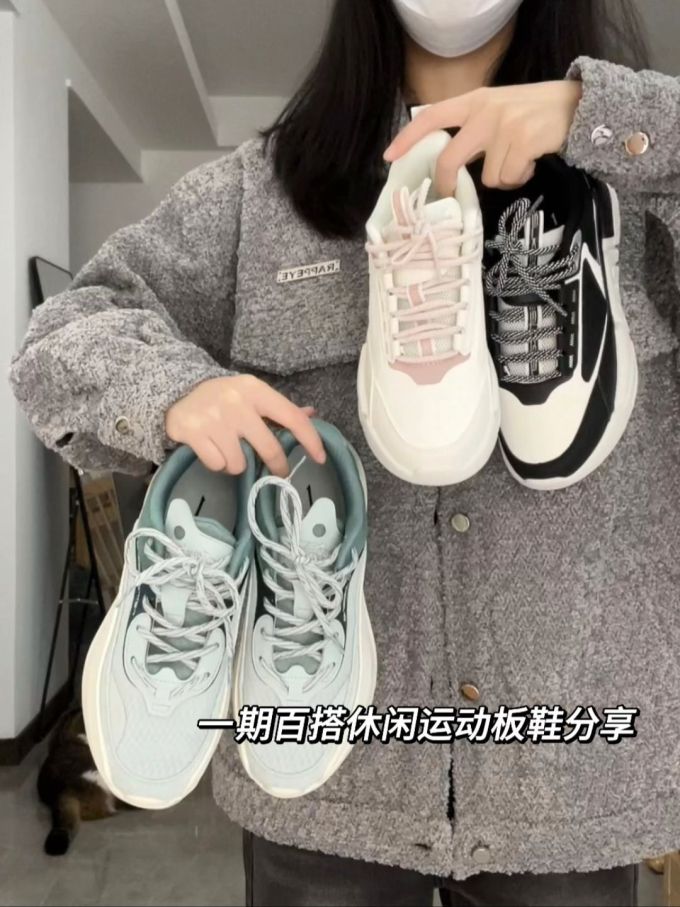 中帮