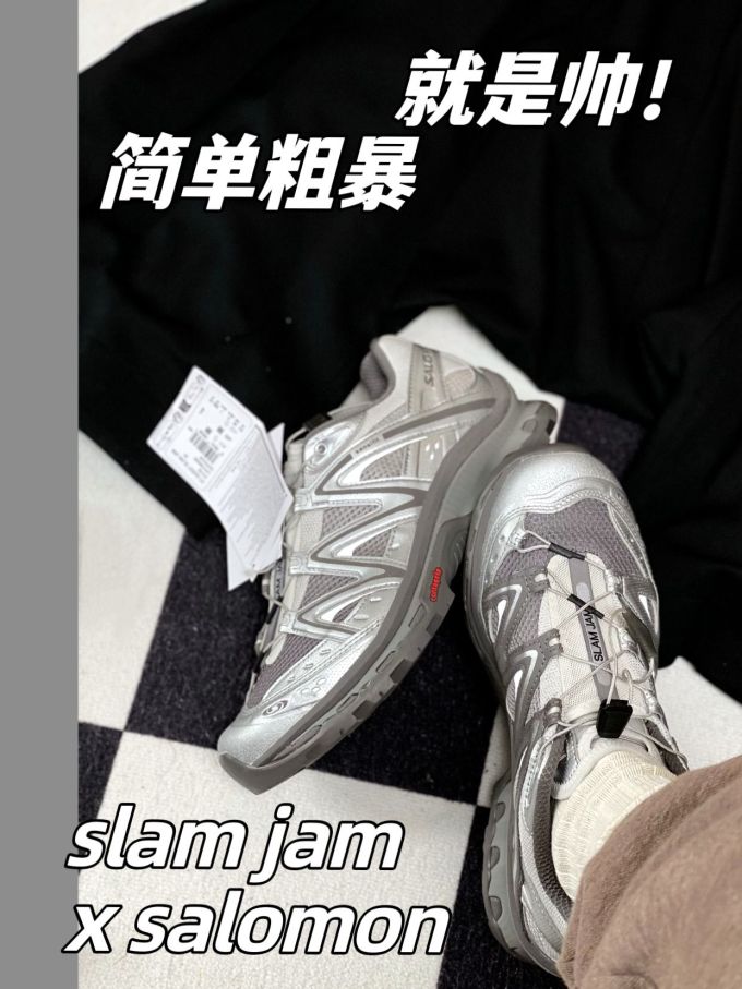 低帮