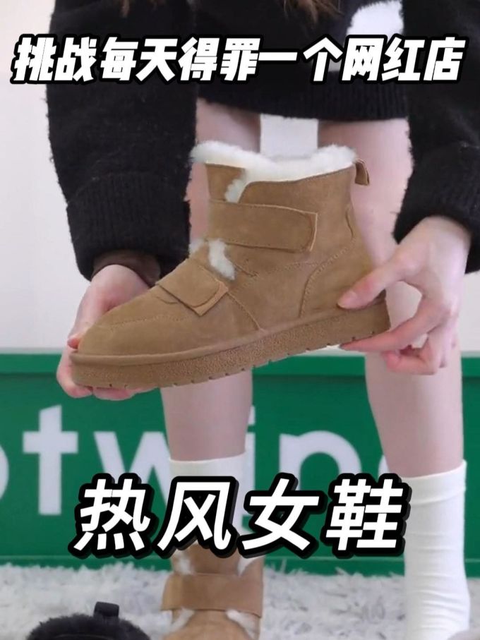 圆头 魔术贴 皮革