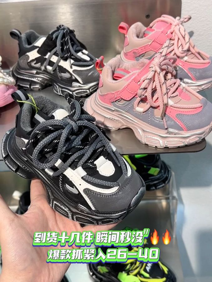 低帮 系带