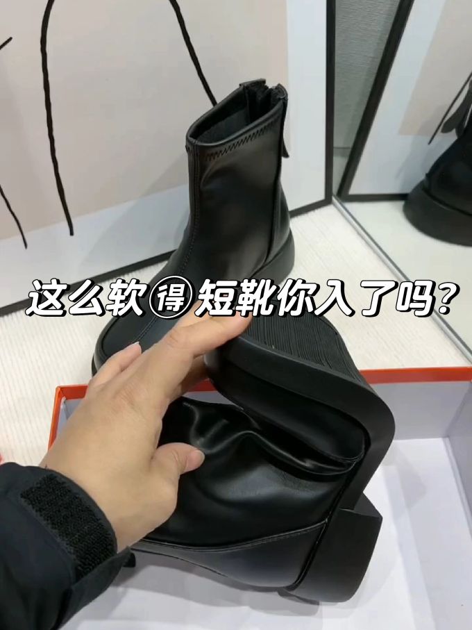 方头 皮革 