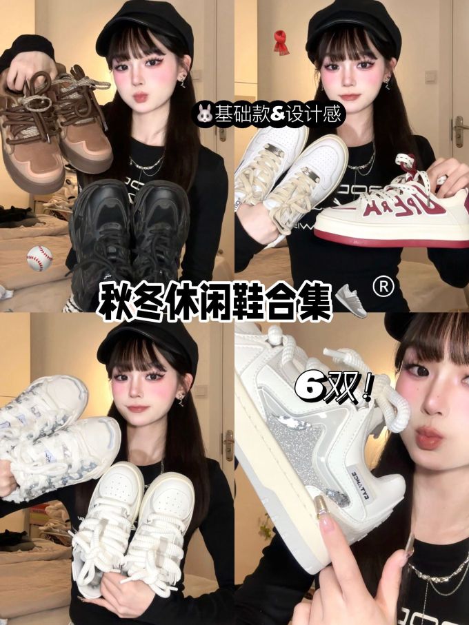 低帮 皮革