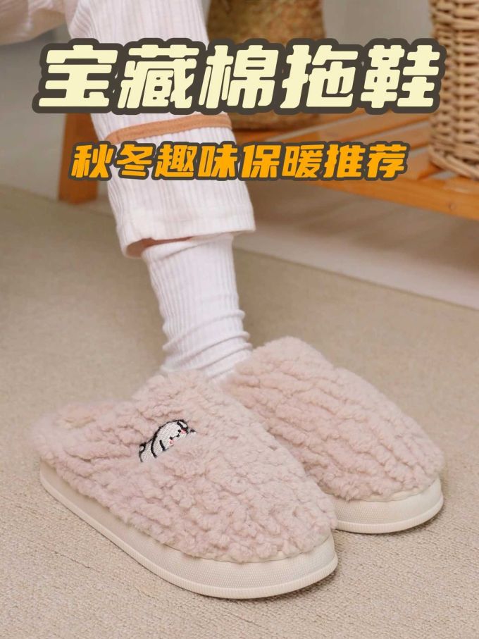 平底 无帮 
