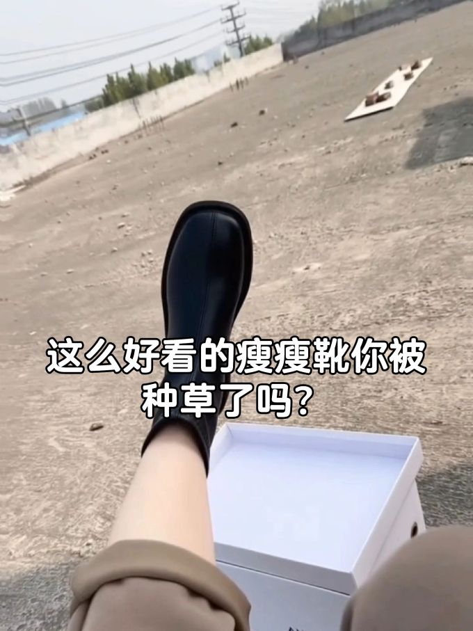 圆头 皮革