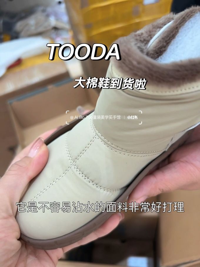 圆头 皮革