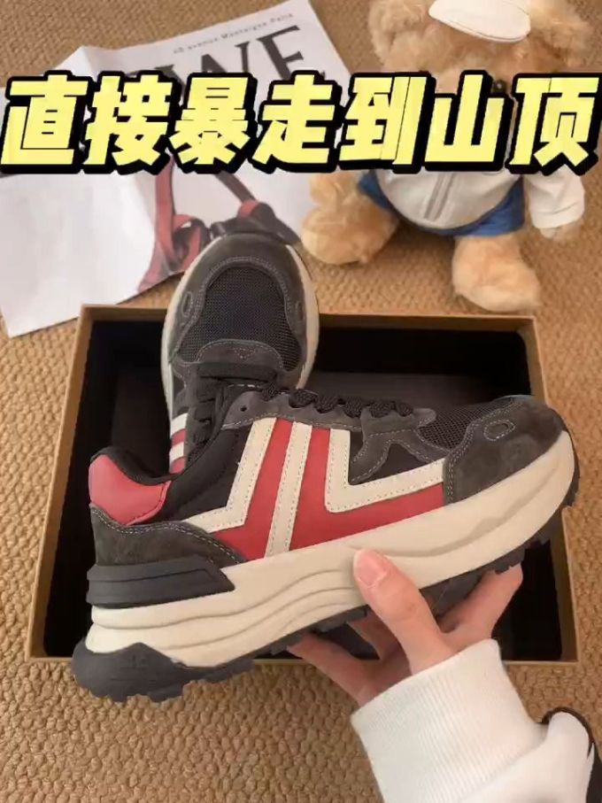 低帮 系带