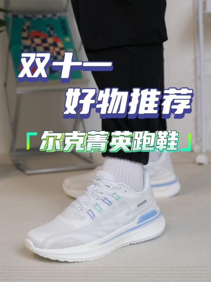 低帮 系带 网面