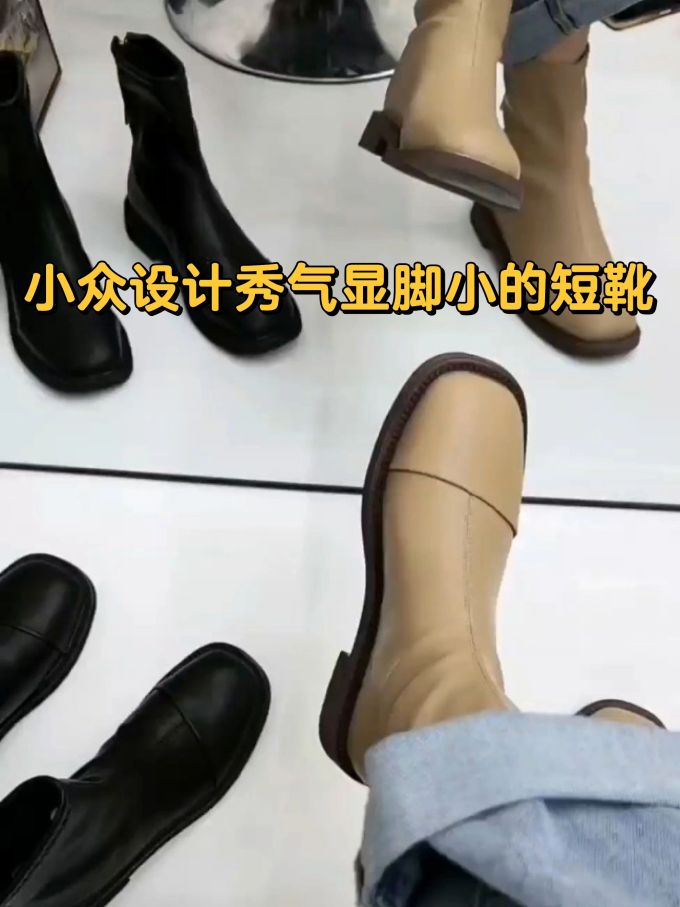 方头 皮革