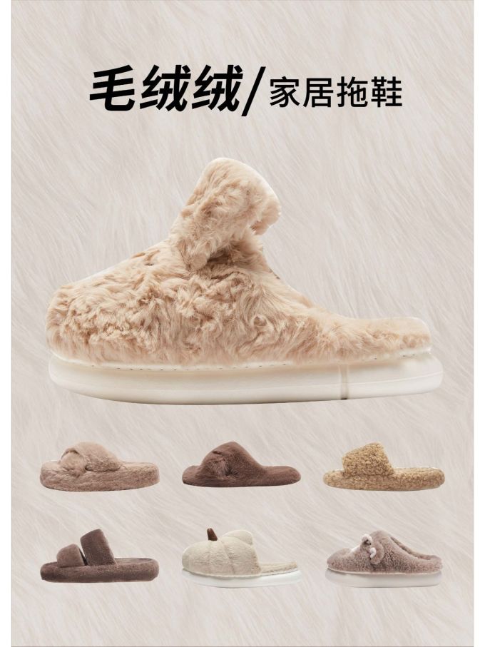 平底 无帮
