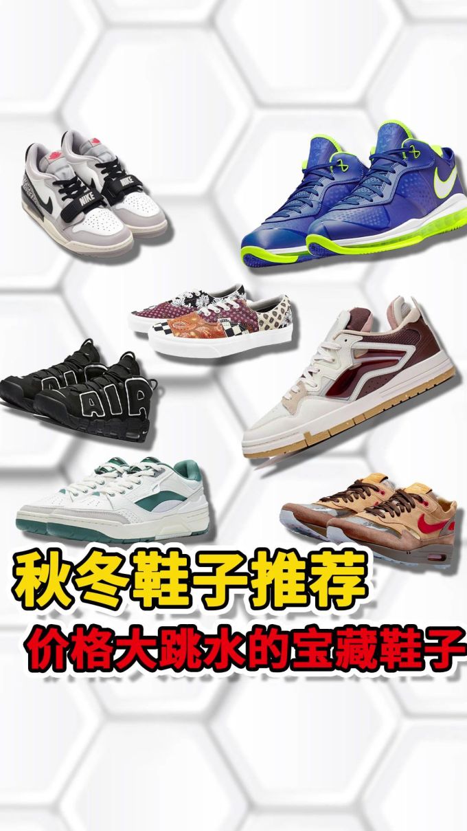 低帮 系带 皮革