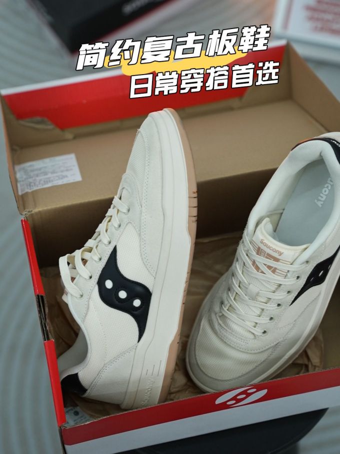 低帮 系带