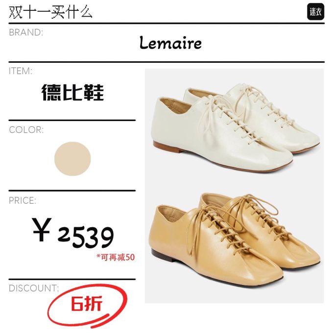 方头 低帮 一脚蹬 系带 深口鞋 皮革 