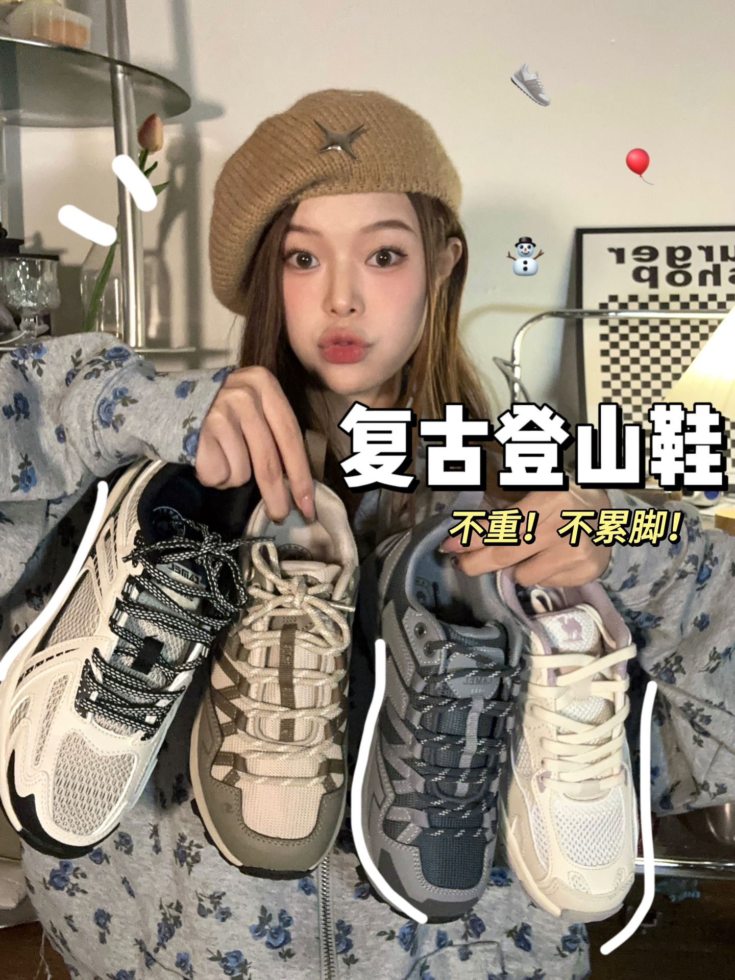 低帮 系带  - VALI鞋履AI设计主图