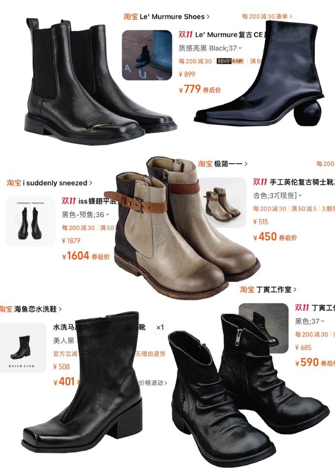 圆头 松紧带 皮革