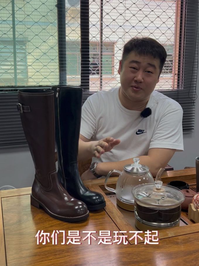 圆头 皮革