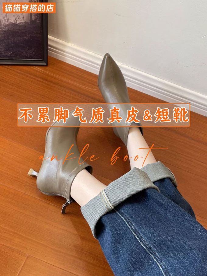 皮革