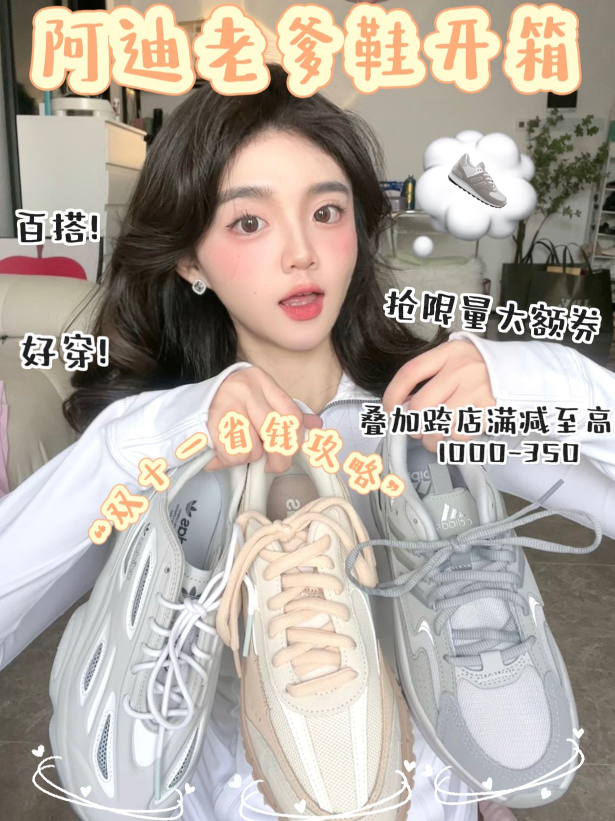  - VALI鞋履AI设计主图