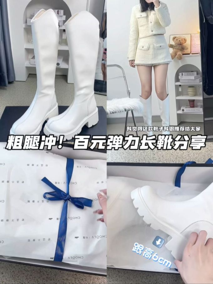 粗跟 皮革