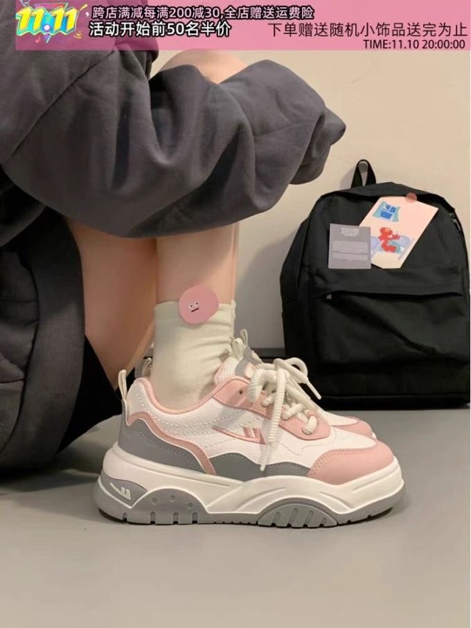 低帮 系带 