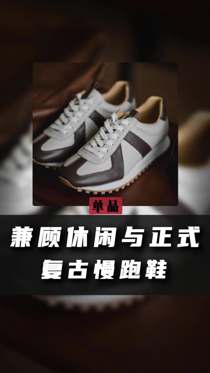 低帮 系带 皮革 