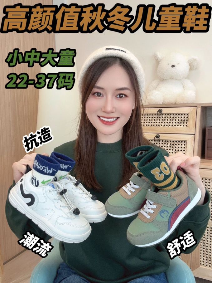 针织面料 卡通次元 文字图案 撞色/渐变 贴布绣 印花 暗松绿 