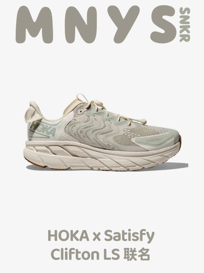 低帮 BOA 