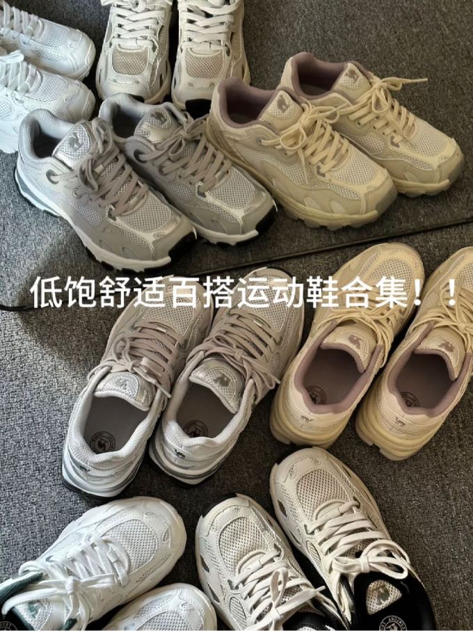系带 