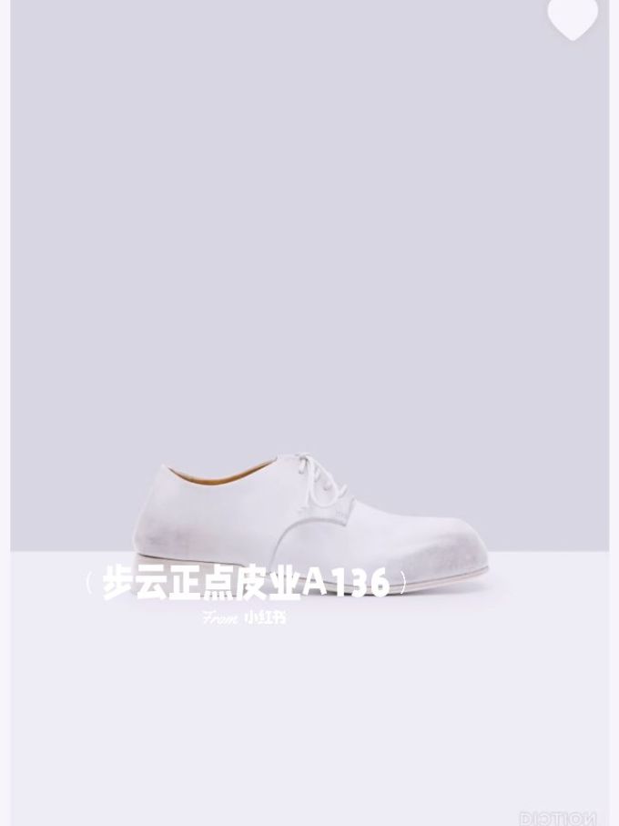 系带 皮革 
