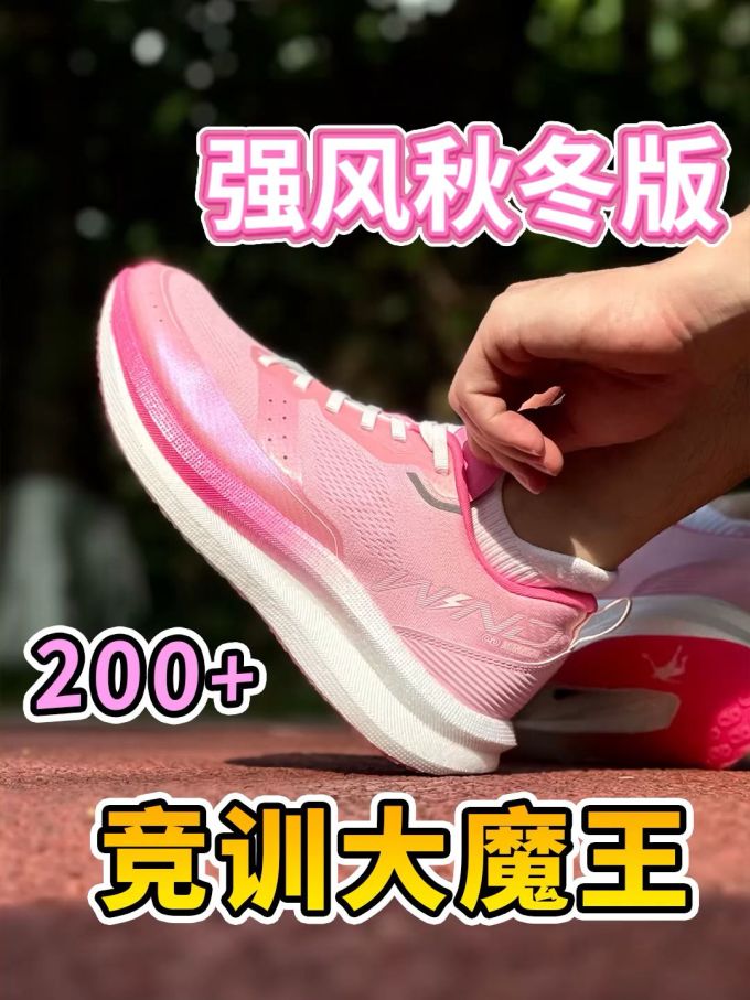 中帮