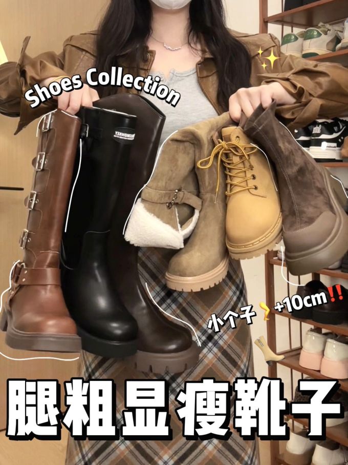 圆头 皮革