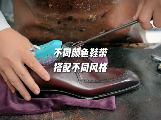 方头 皮革