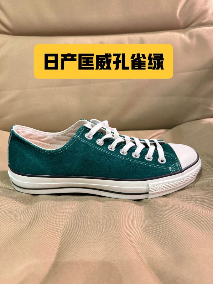 低帮 系带 