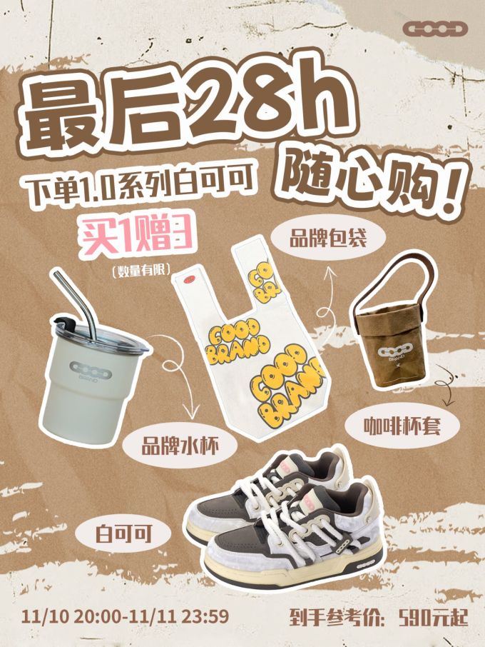 中帮 皮革