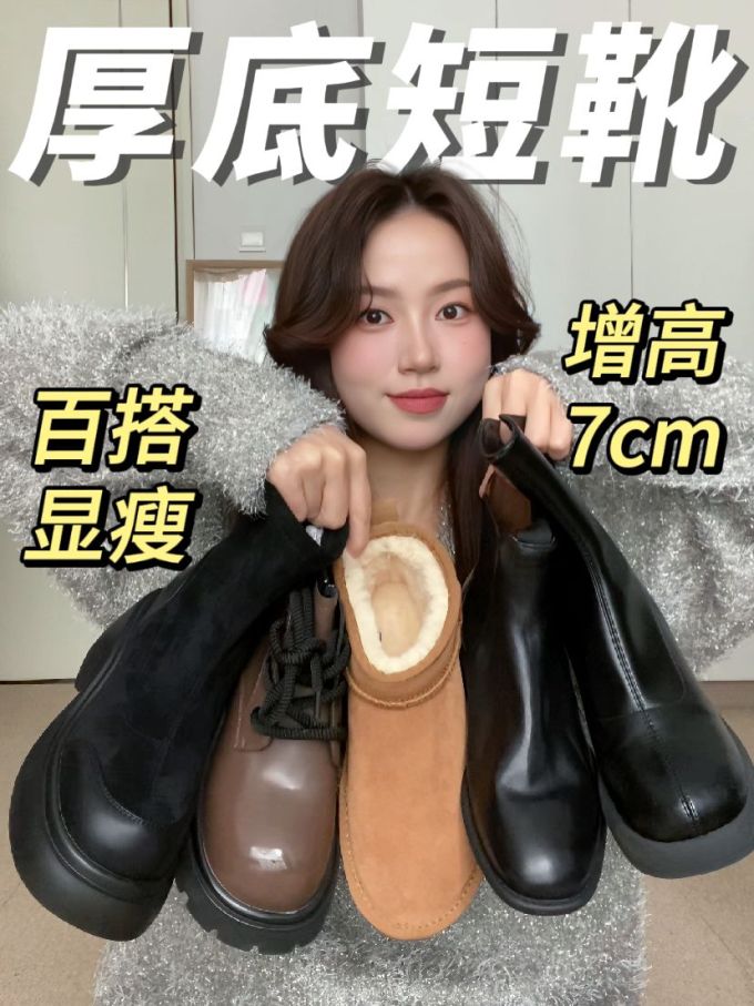 圆头 皮革 