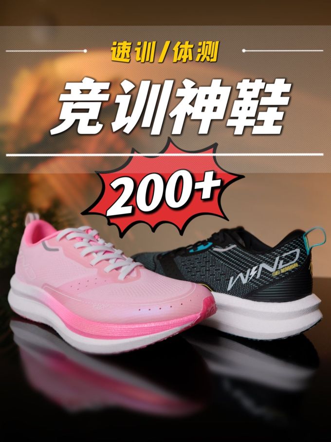 低帮 系带 网面