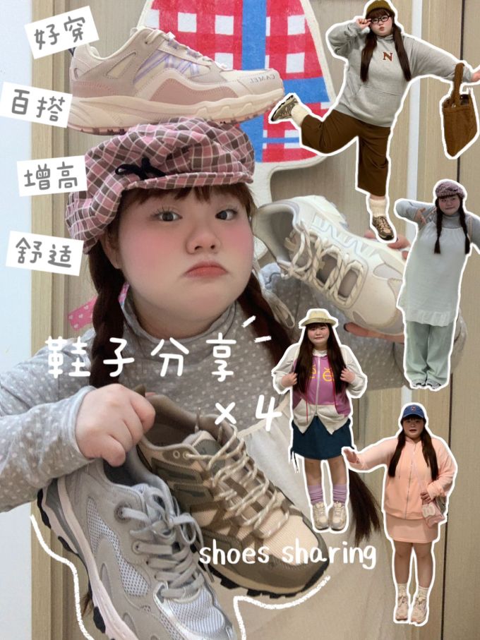 针织面料 圆形领 文字图案 印花 蘑菇色 暗土褐色