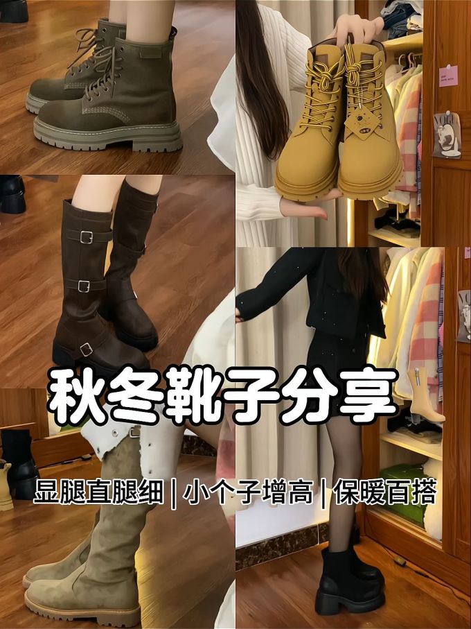 皮革