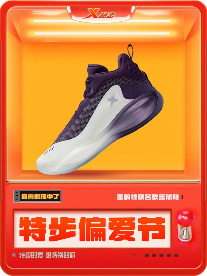 中帮