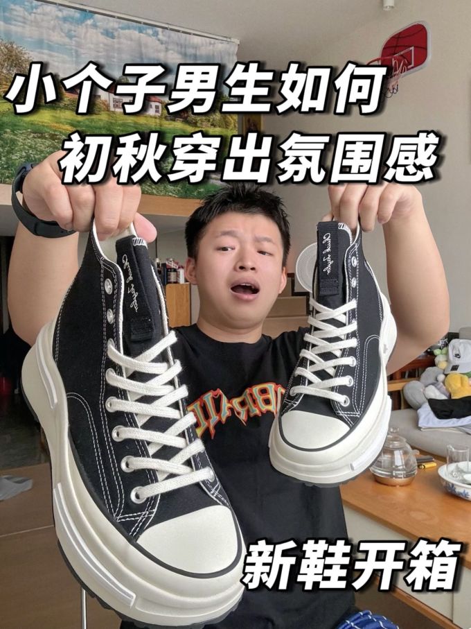 高帮 系带