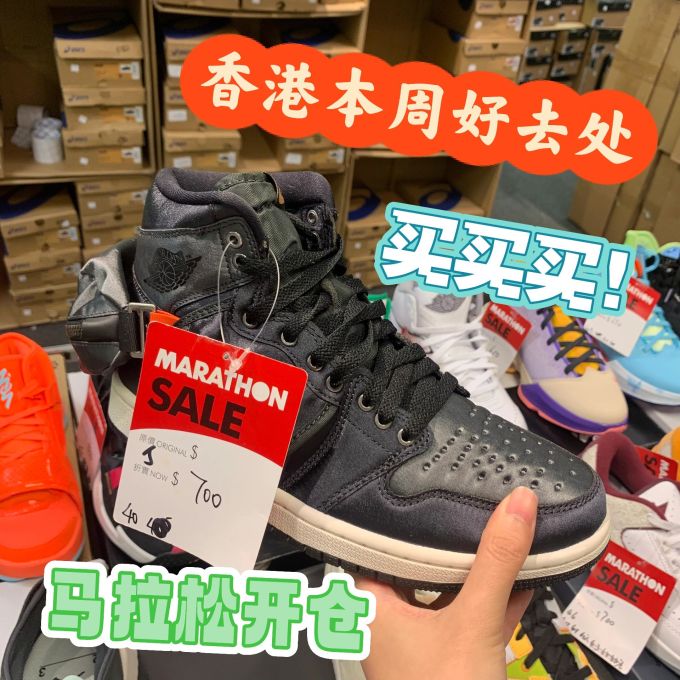 高帮 系带