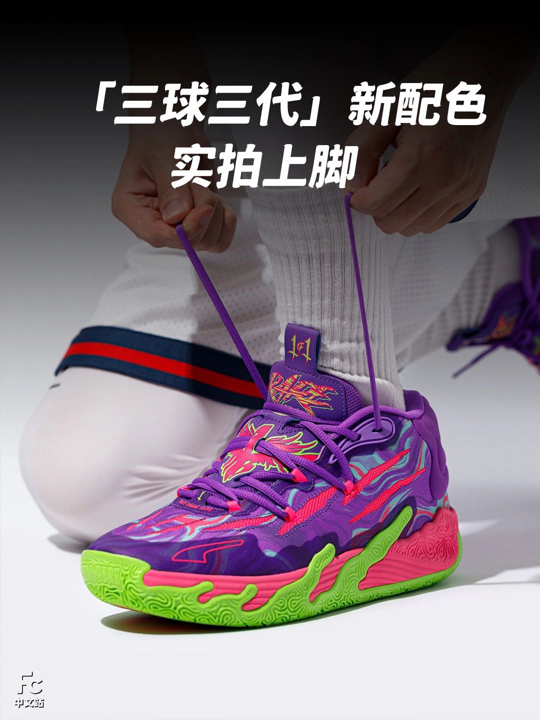 中帮 系带  - VALI鞋履AI设计主图