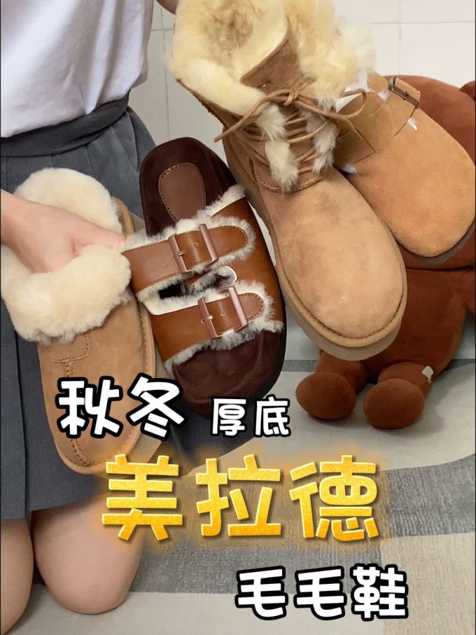 圆头 皮革