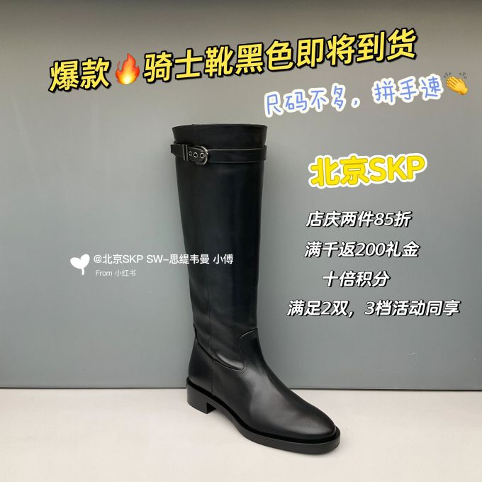 圆头 皮革