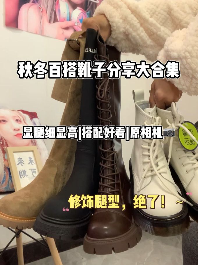 圆头 系带 皮革 