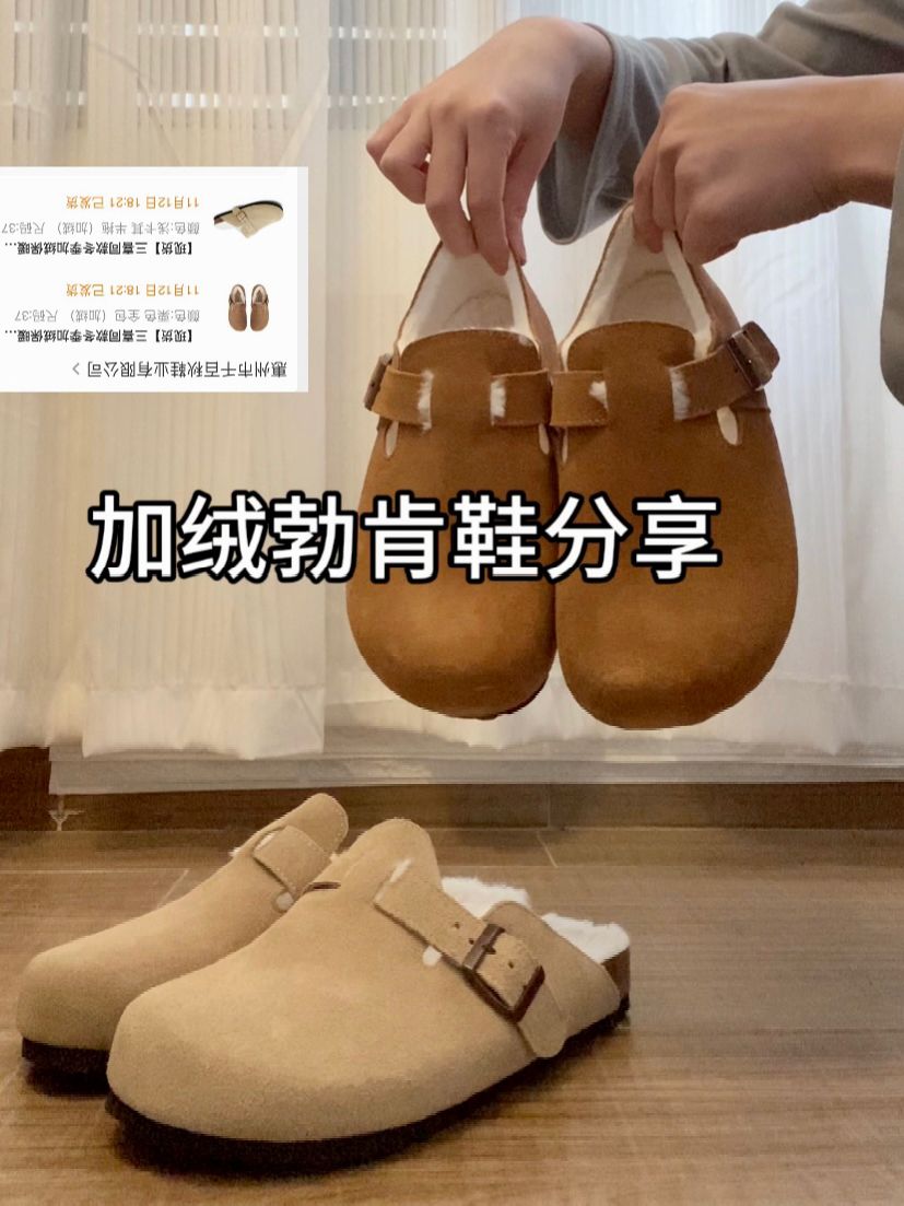 无帮 插扣 袢扣 皮革  - VALI鞋履AI设计主图