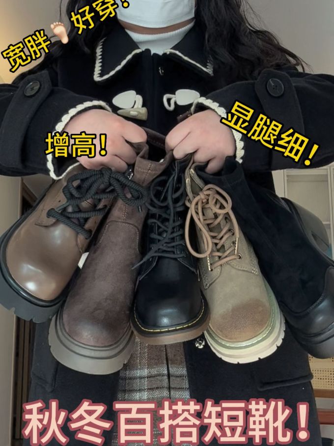 圆头 系带 皮革 