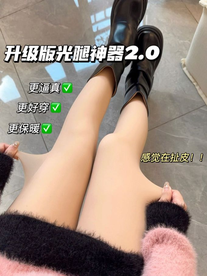 圆头 皮革
