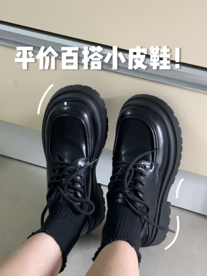 圆头 系带 皮革